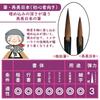 Кисть для каллиграфии Bokuundo Saibi Nippon, маленькая кисть Yumi 8 Tanfeng 22957 №.