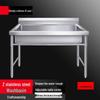 Промышленная кухонная мойка из нержавеющей стали