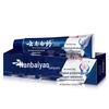 Yunnan Baiyao & Jinkoujian Gum Care Toothpaste Bundle