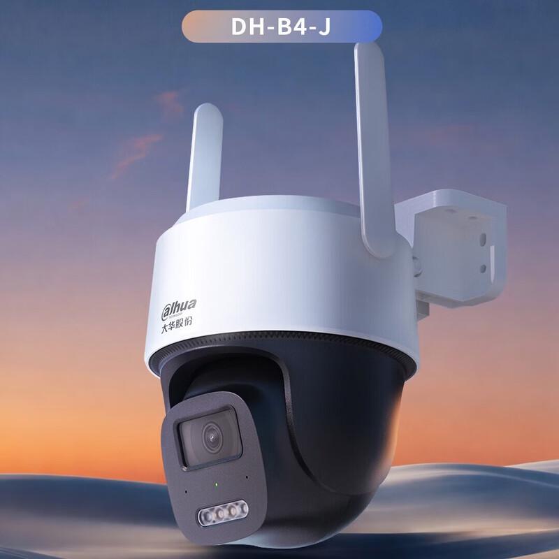 Dahua 4G Полноцветная камера видеонаблюдения ночного видения CN вилка (адаптер в комплекте)
