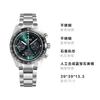 Seiko Водонепроницаемость 100 метров, Кварцевые, Стальной браслет, , тот же стиль для мужчин и женщин, зеленый циферблат SSC933P1