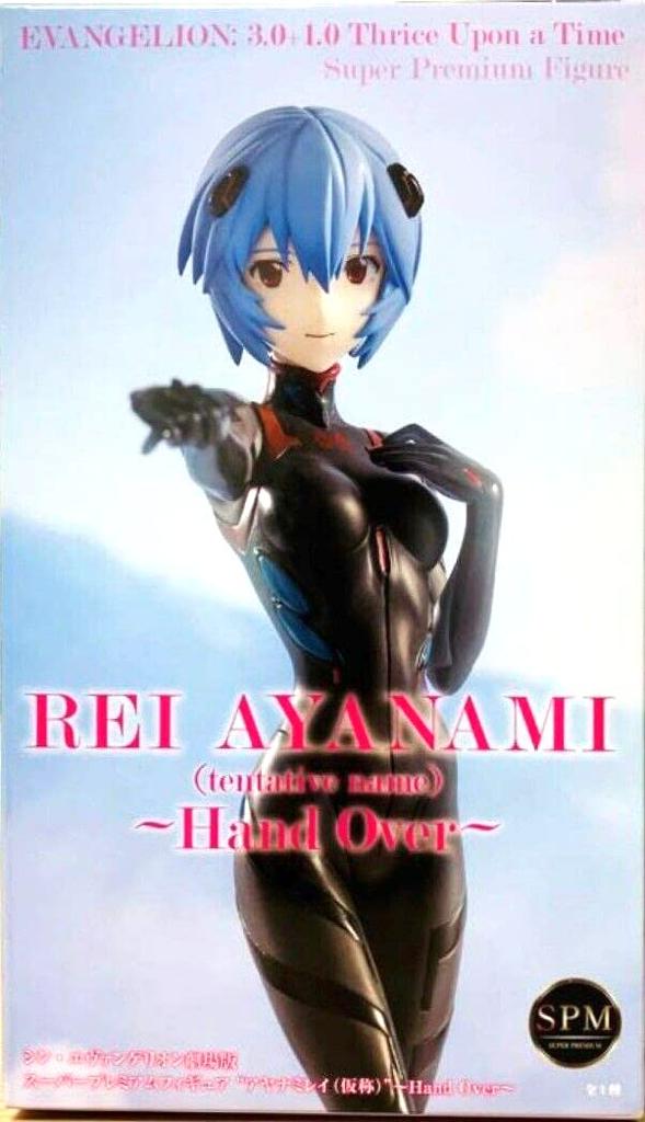 3 Upon a Time SPM Figure Ayanami Rei SEGA-Evangelion 3.0 + 1.0 ~Hand-delivered~