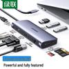 Ugreen Многопортовая док-станция USB-C 9-в-1