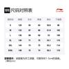 Спортивная модная коллекция Li Ning Свитшот мужской Коричневый AWDR639-3