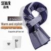Semir Men's Warm Plaid Scarf with Gift Box