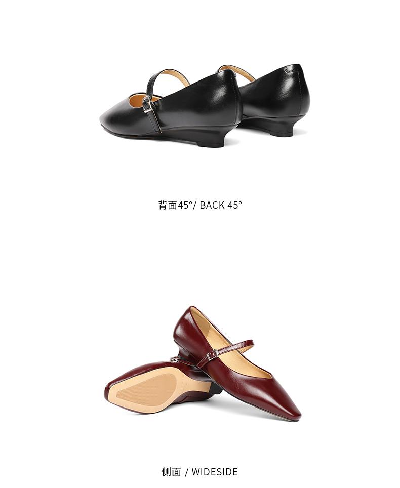 Belle Retro Style Mary Jane Shoes for Women