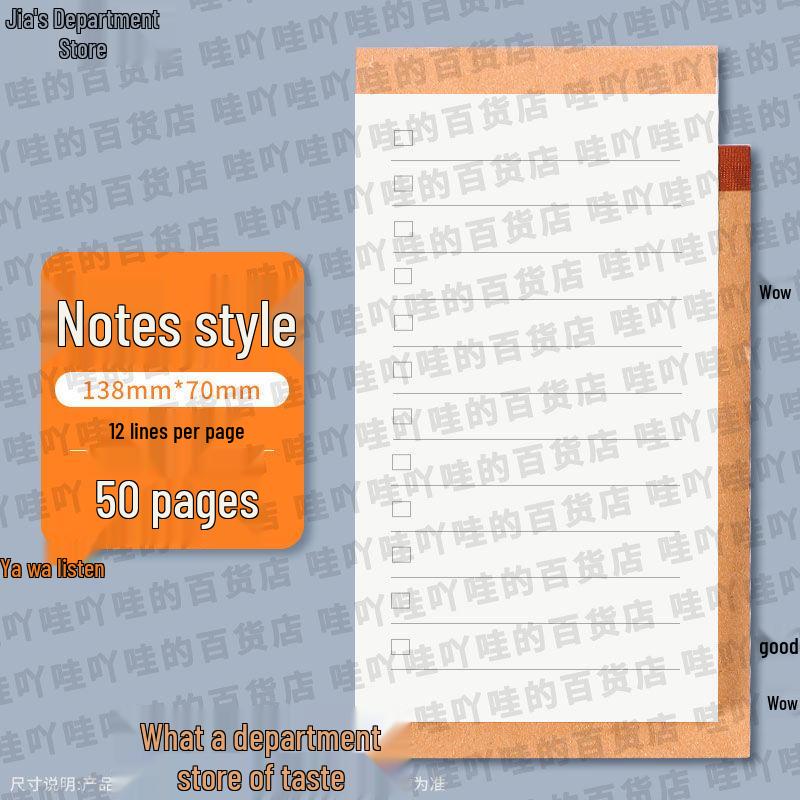 Мини блокнот из крафтовой бумаги с липкими заметками и планером в клетку