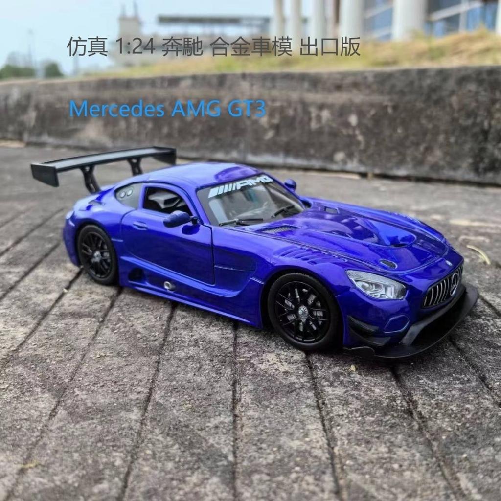 EEAO1 1:24 Бенца GT3 Литой Автомобиль Литье под Давлением и Игрушечные Транспортные Средства Модель Автомобиля Миниатюрная Масштабная Модель Автомобиля Игрушки Для Детей