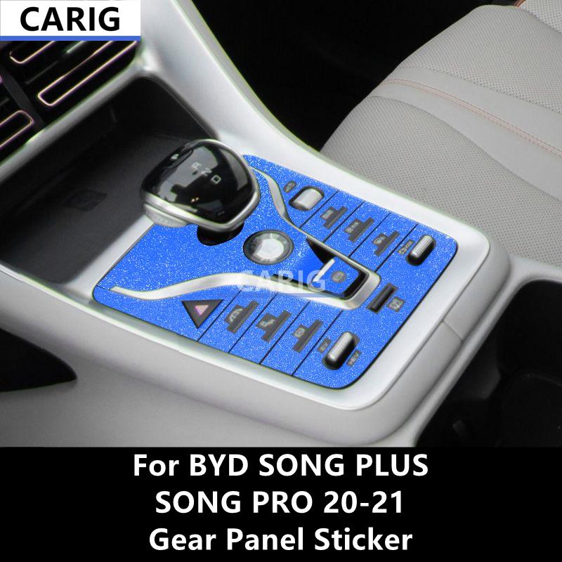 For BYD SONG PLUS/SONG PRO 20-21 Gear Panel Sticker Modified Carbon Fiber Pattern Interior Car Film Accessories Modification