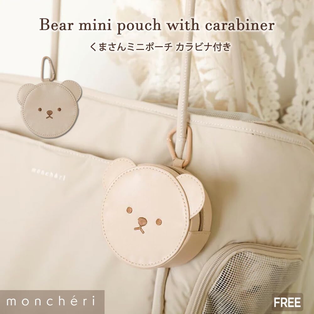 Monchéri [Мини-кошелек-мишка с карабином] Собака, Маленькая собака (БЕСПЛАТНОБежевый) Милый, Стильный, Популярный Бренд, Той-пудель, Чихуахуа