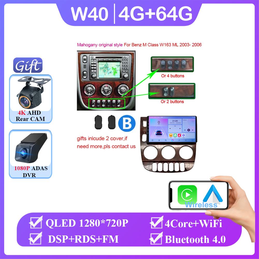 Android 14 для Mercedes Benz M-Class W163 ML 1998 - 2006 Авто Радио GPS Навигация Стерео Головное Устройство Мультимедийный Плеер Видеорегистратор BT