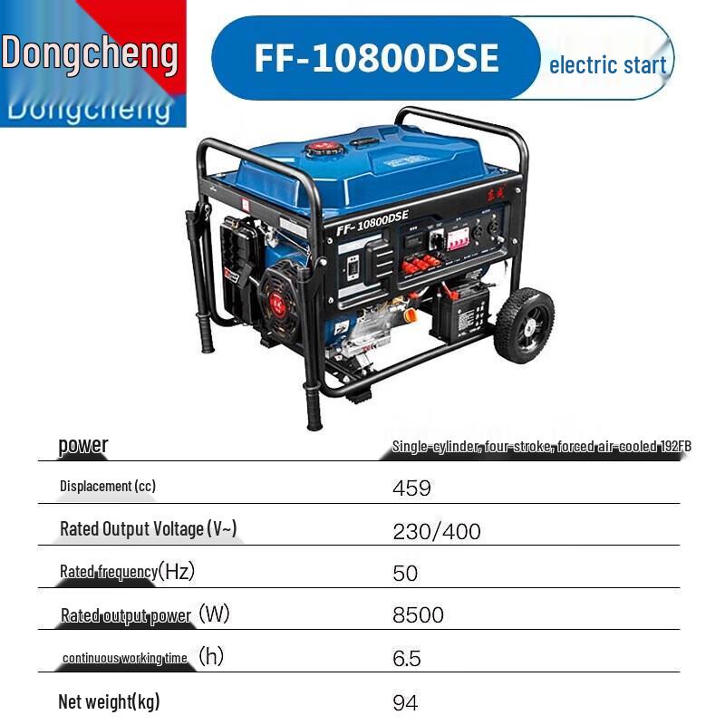 Dongcheng Portable Pure Copper Generator CN plug (adapter included)