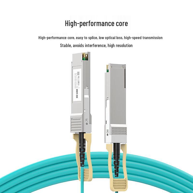 SK-LINK 200G QSFP56 AOC Stacking Cable