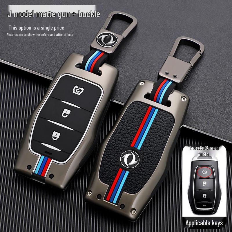 Silicone Key Cover for Dongfeng Fengguang 580PRO, Ix5, Ix7