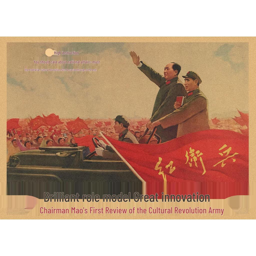 Red Revolution Retro Poster: Stalin, Lenin, Marx Soviet Era Wall Art 297