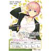 Go-Toubun no Hanayome Карточная игра Стартовый набор Накано Итика