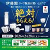Itoen Oi Ocha Matcha Green Tea Powder 40g Zip Lock Bag ( 3)