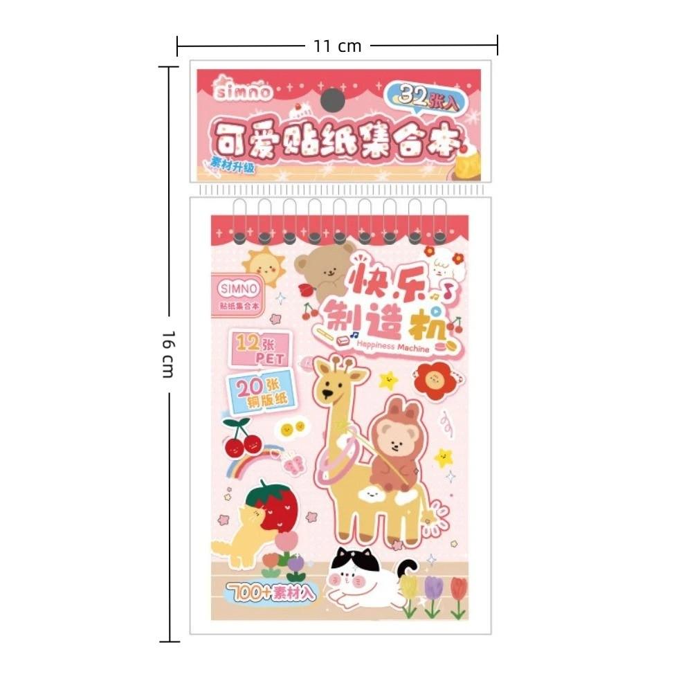 32 Sheets Cute Stickers Collection Book Die-cutting Deer and Cat Scrapbooking Stickers Cartoon Mini Label Sticker Book