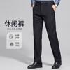 Hodo Casual Pants Men's Moderate Straight Fit Pants HDY55KH010
