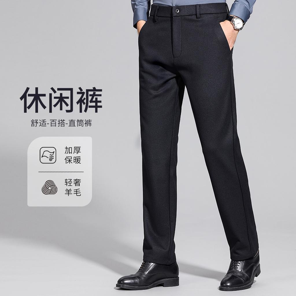Hodo Casual Pants Men's Moderate Straight Fit Pants HDY55KH010
