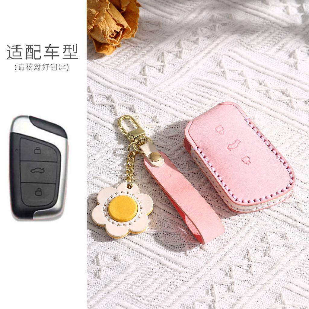 Подходит для Chery Little Ant Чехол для ключей Женский Ручной работы Коровья кожа Милый Мультяшный Сумка-чехол для ключа автомобиля Пряжка Высококачественная кожа