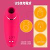 Sucker That Is Highly Praised by AV Vibrator Suction Nipple Vibrator Clitoral Torture Rotor Electric Massager Stages of Suction Compact and Easy To