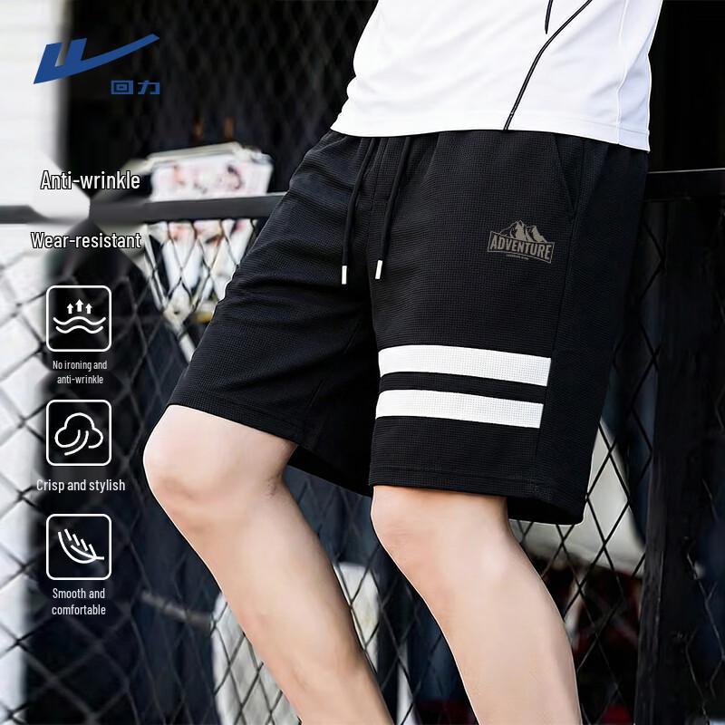 Warrior Men's Cool Silk Grid Sport Shorts