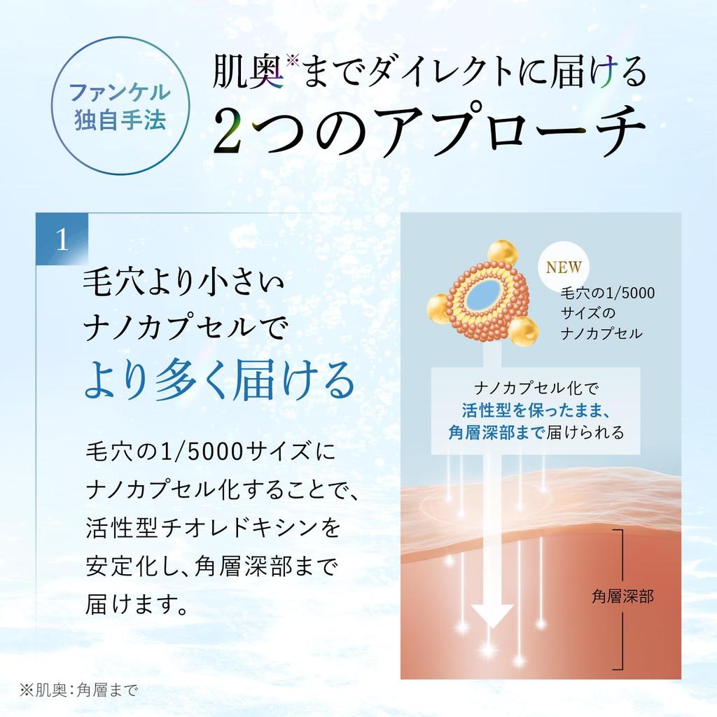 FANCL Core Effector 18 мл x 1 флакон Бустер Вводная Сыворотка Уход (новый) (приблизительно. 30-дневный запас) Без добавок (Сухая кожа/Увлажняющий/Сыворотка)