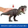 Mattel Jurassic World Lab Raid! T-Rex Kids Figure, Large, Moving Dinosaur Toy, Approx. 46.4cm Tall, Ages 4+, Green, JGM16