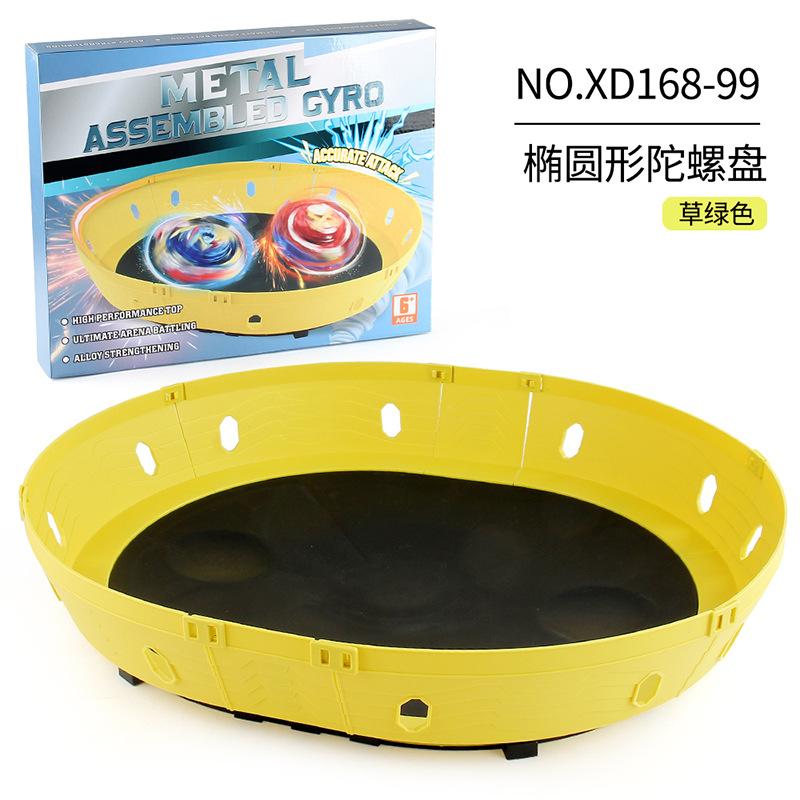 Xd168 Cracked Gyro Toy Gyro Disc Peripheral Accessories Multi-Series, Arena Upgraded Version Battle Disc