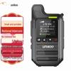 Прочный двухрежимный 4G/5G public network рация UNIKOO (Китайская версия)