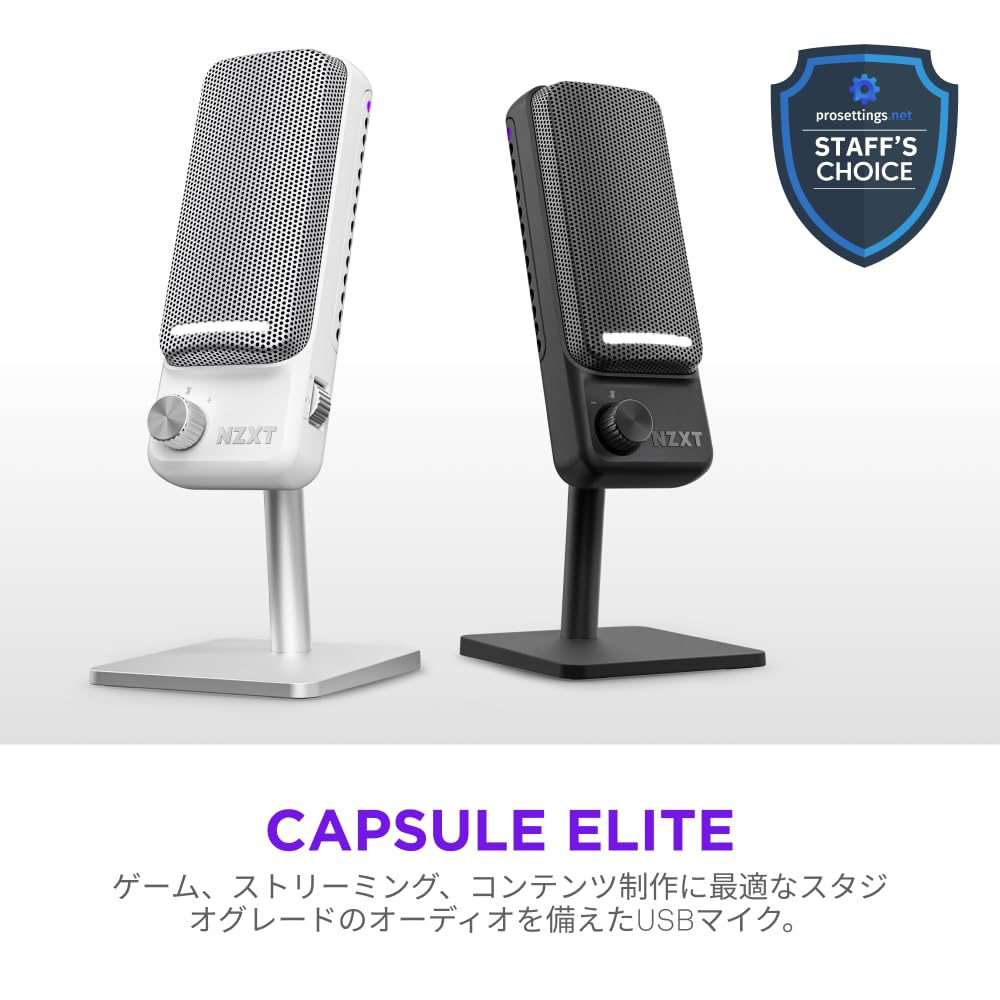 NZXT Капсула Elite Проводной USB-микрофон Белый Кардиоидный Игровой микрофон (Белый, AP-PUMIC-W1, SP1193)