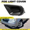 Fog Light Cover For 14-16 Subaru Forester Front Driver/Passenger Side SU1039104