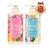 Floral Garden Body Lotion 730ml (Choose 1 of 2 Scents)
