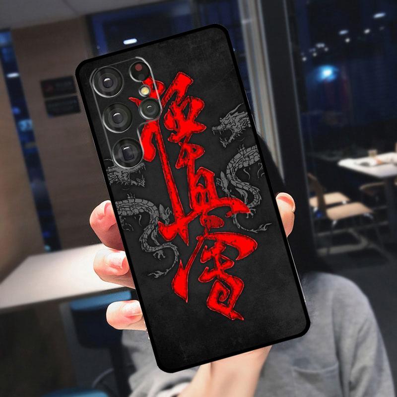 Чехол для телефона Samsung Galaxy S25 S24 S21 S22 S23 Ultra S9 S10 Plus S24 FE S21 FE с изображением Ояма Киокушинкай Каратэ