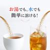 Tsujiri Instant Roasted Green Tea 100 Packs