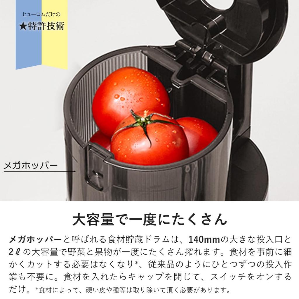 Hurom соковыжималка холодного отжима серии H400 Медленная соковыжималка Профилактика сенной лихорадки Повышение иммунитета Профилактика простуды Диета Здоровье Детокс Фермент Красивая кожа Кишечник