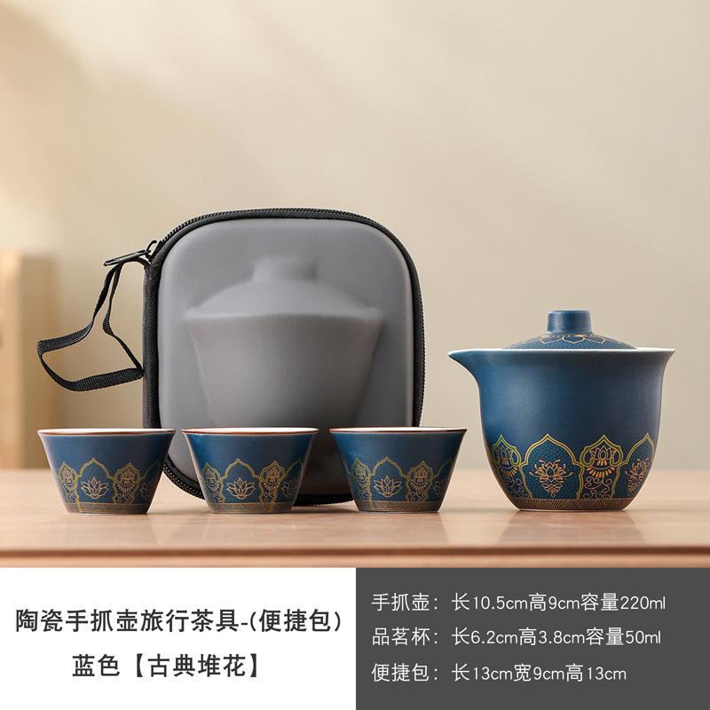 Portable travel ceramic outdoor camping Kuaike cup Kung Fu tea set activity accompaniment gift can be printed