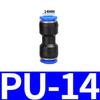 1PC PU PG пневматический быстроразъемный пластиковый шланг воздушная труба 4 6 8 мм 10 мм 12 мм 14 мм 16 мм прямое редукционное газовое быстроразъемное соединение