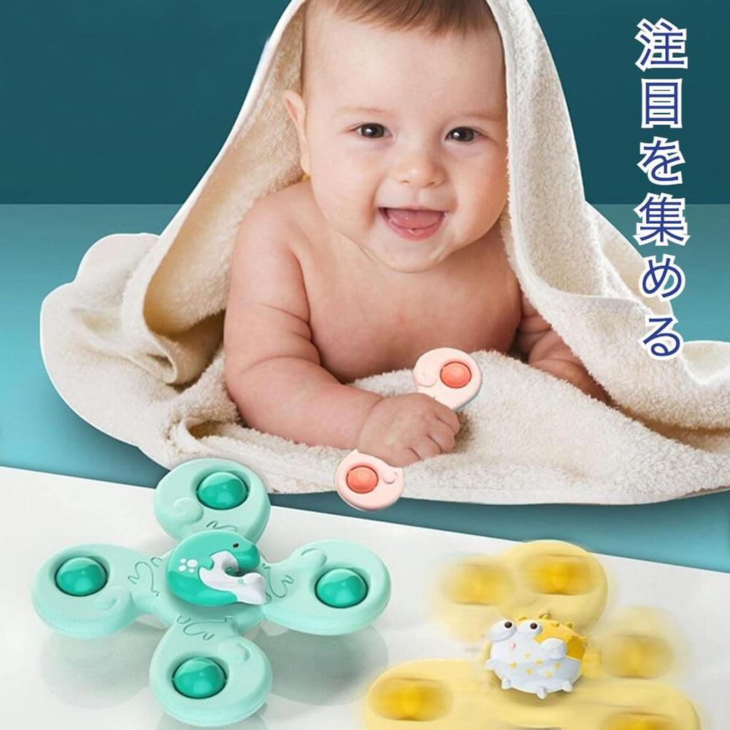 Set of 3 Baby Toys, Hand Spinners for Bathtime and Water Play, BirthdayChristmas Gift, Baby Bath Toys for 0 Years Old, Detachable Suction Cups, Sea
