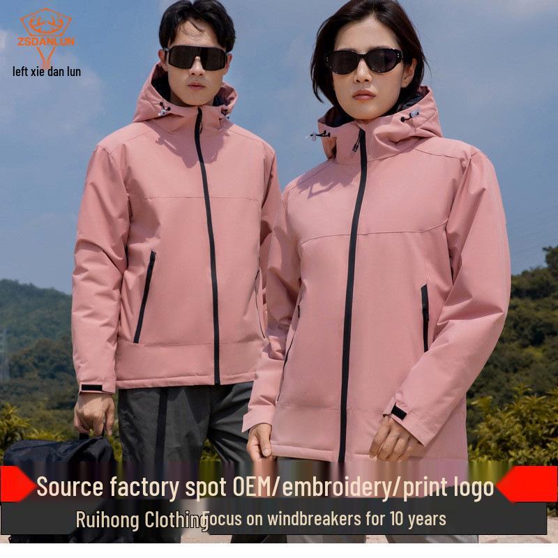 Унисекс водонепроницаемая ветровка: Дышащая, с хлопковой подкладкой, рабочая одежда в командном стиле для тепла на открытом воздухе