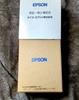 Памятные часы к годовщине выпуска EPSON (SEIKO)