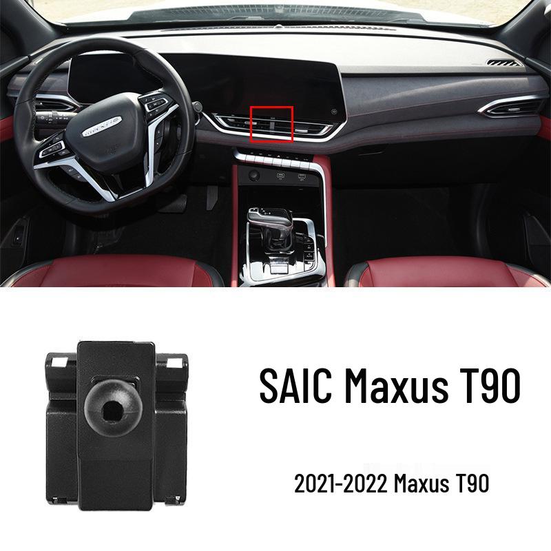 Автомобильный держатель с защелкой: Совместимая с Maxus G10 и G50, эта специальная основа для крепления в автомобиле обеспечивает надежную фиксацию.