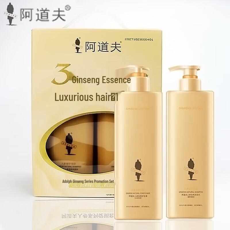 Набор шампуня и кондиционера Adolph Ginseng Repair