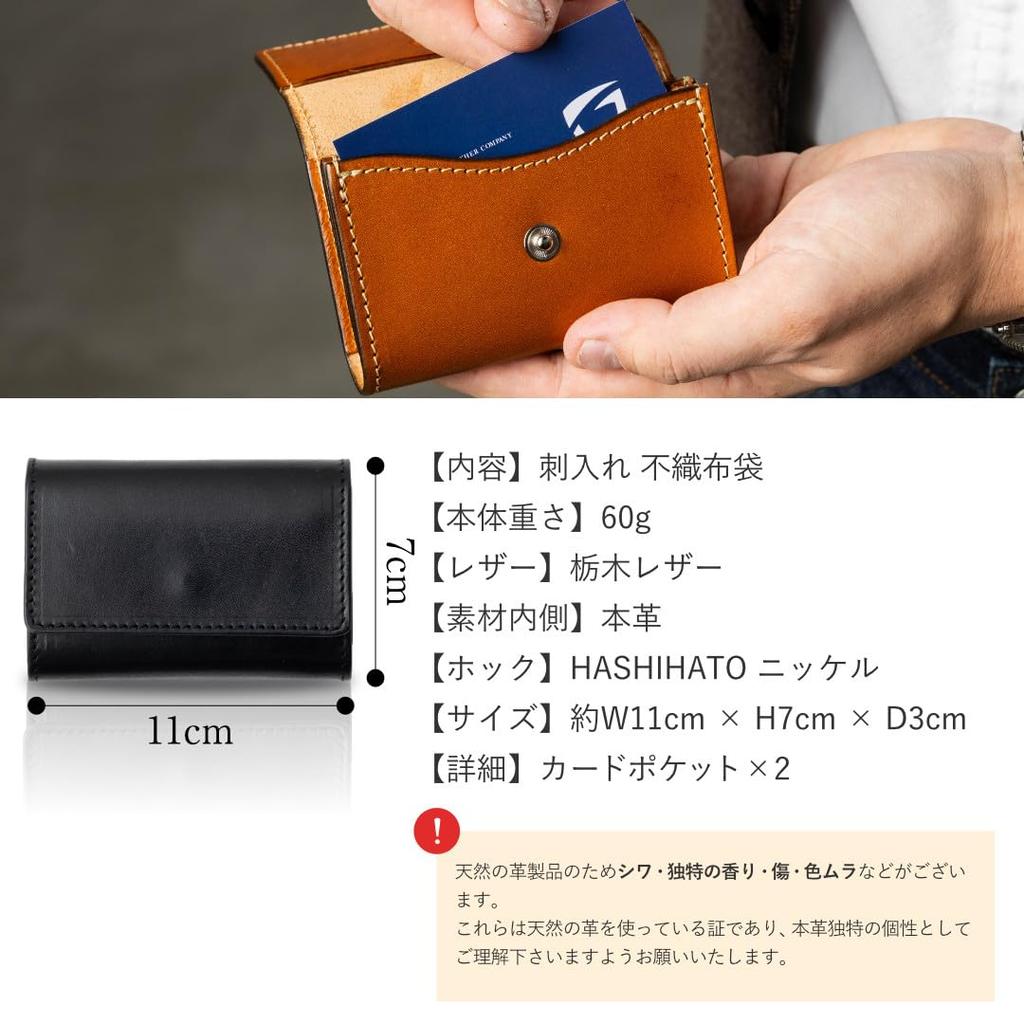 Business Card Holder Genuine Leather Pass Case Card Case Tochigi Leather Black Thread Beige [Greol] Men's Men's