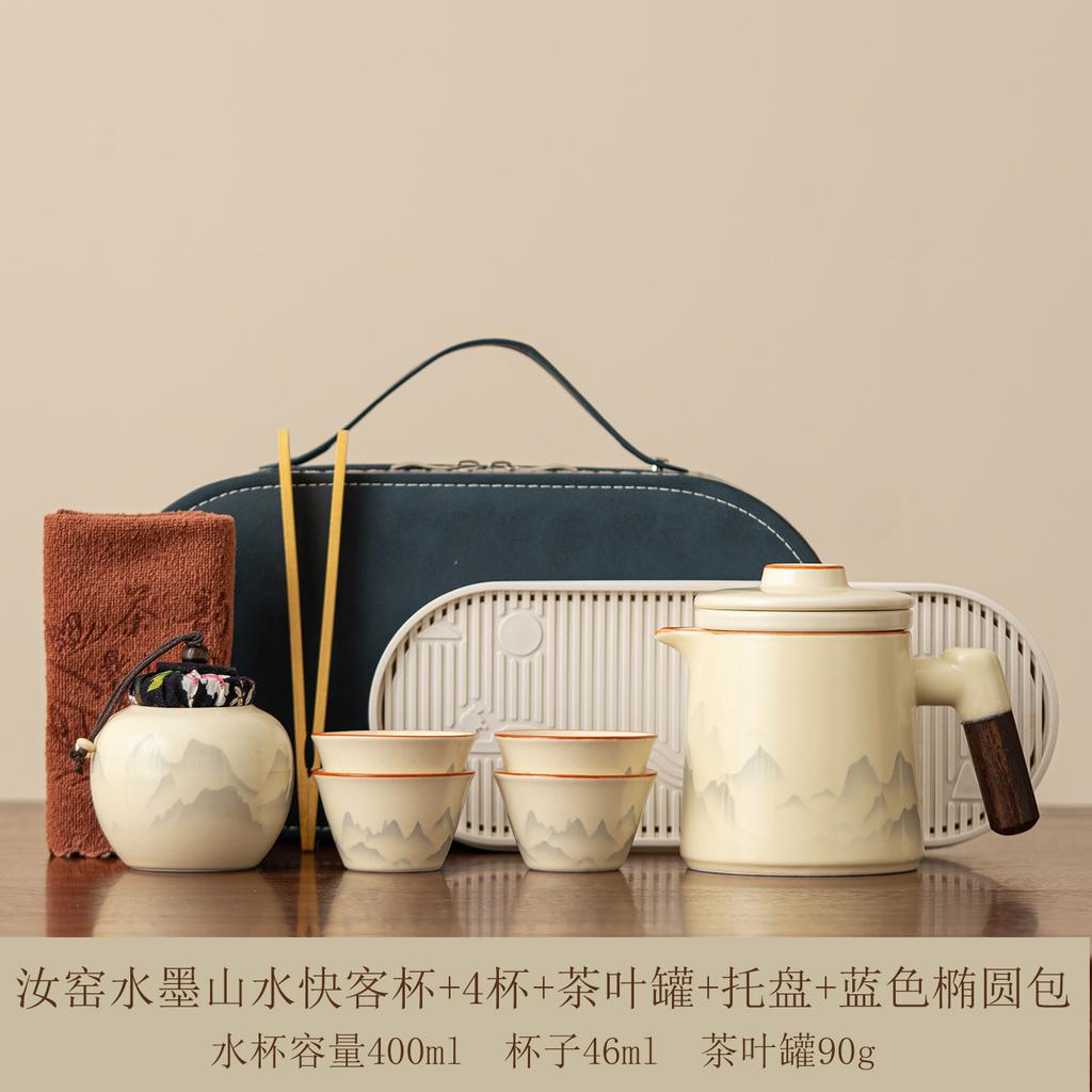 New portable travel tea set outdoor one pot four cups express cup set car camping travel special tea set
