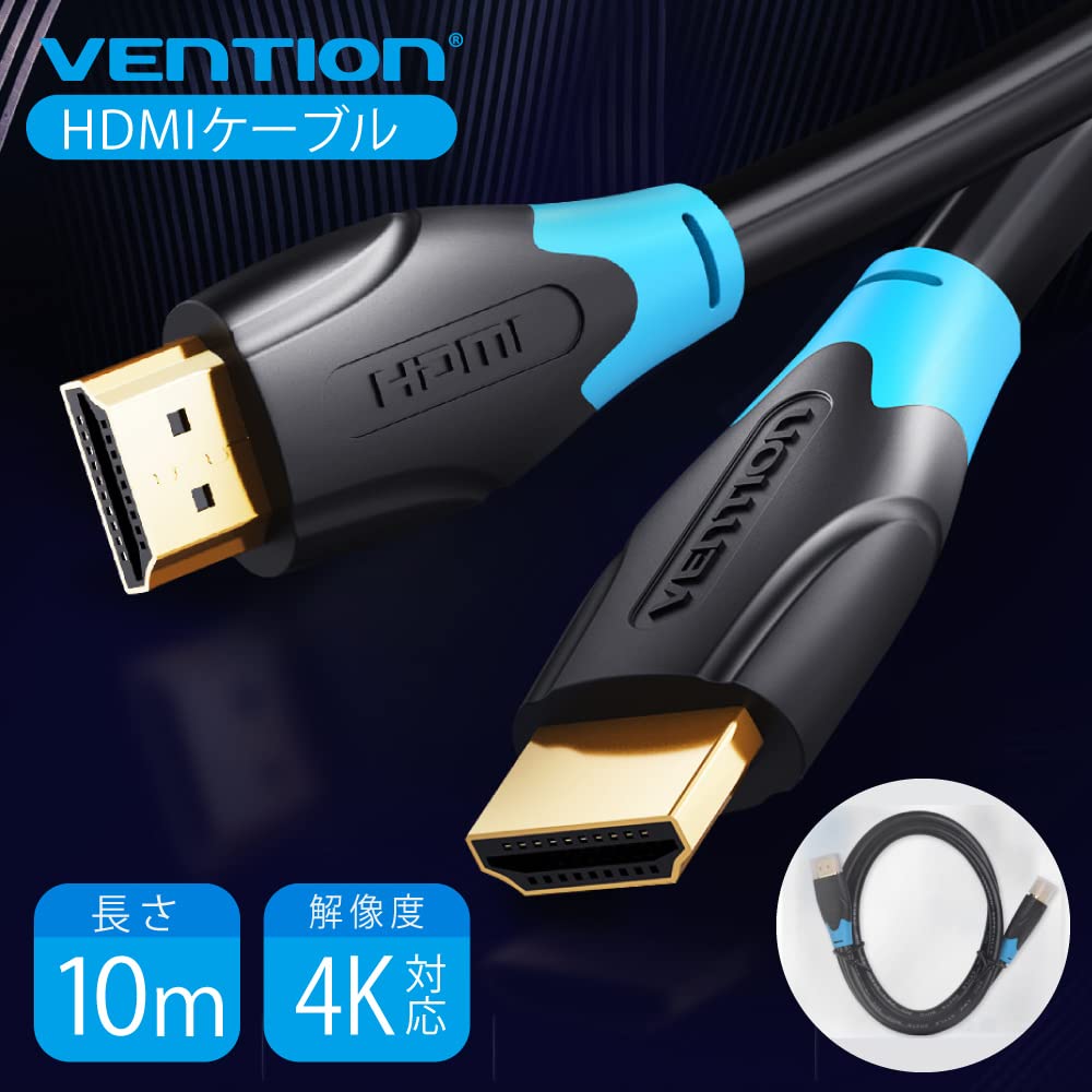 VENTION HDMI 1.4 Кабель 10м Черный Совместимый с HDCP Конвертер Удлинитель для ПК 4K