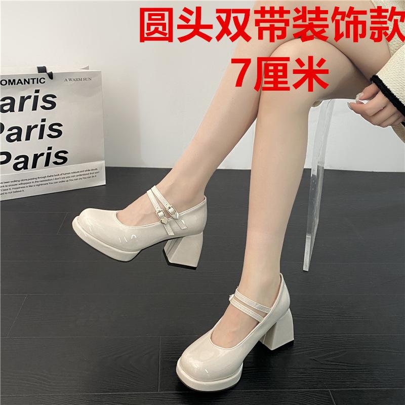 Женские свадебные туфли на высоком каблуке с туфлями Мэри Джейн, водонепроницаемые туфли на толстом каблуке, бежевые туфли для подружек невесты