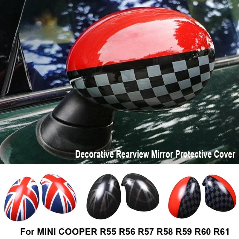 2 шт./комплект Накладки на зеркала заднего вида Для Mini Cooper Countryman R60 Для Mini Cooper R55 R56 R57 R58 R59 R61Для аксессуаров mini cooper