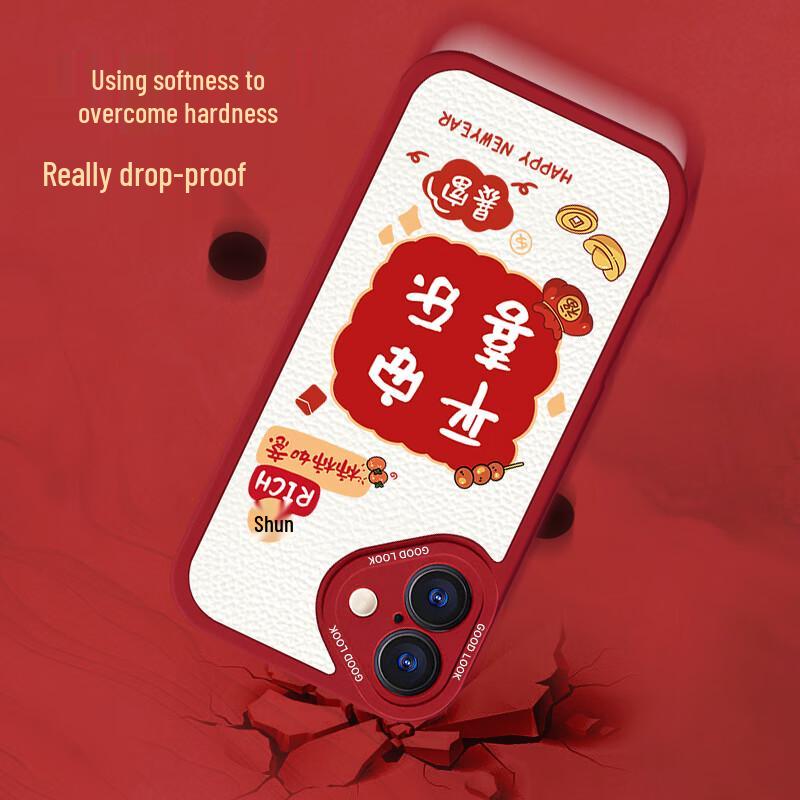 ALittleFlower Чехол для iPhone 17 из овчины на китайский Новый год